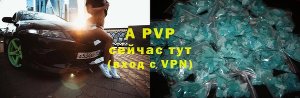 a pvp Верхнеуральск