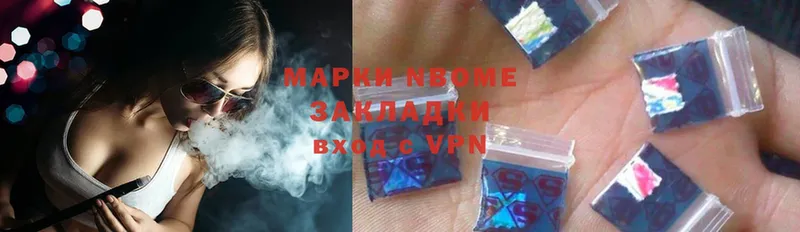 мориарти формула  ОМГ ОМГ tor  Костомукша  Марки NBOMe 1,5мг 